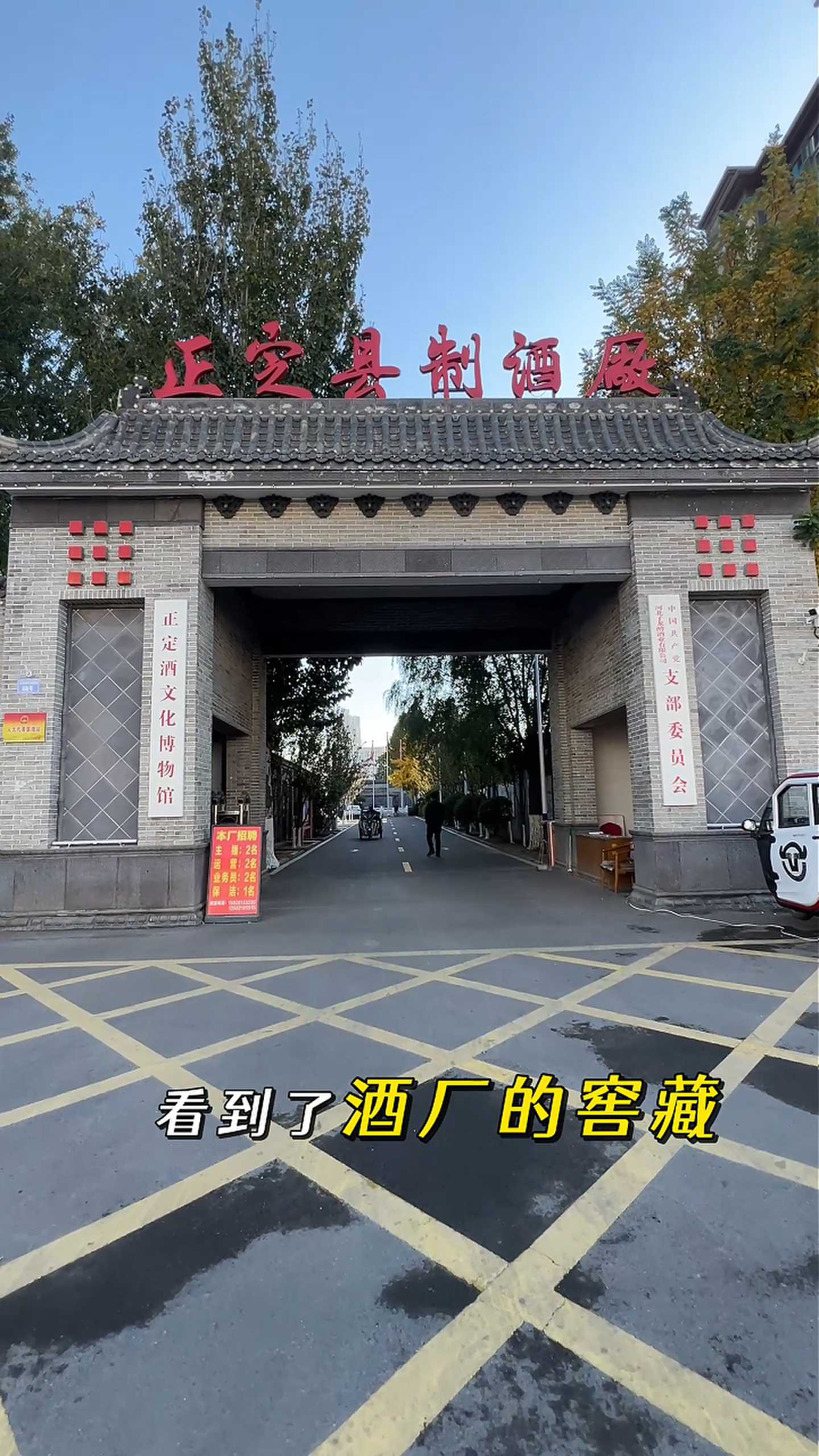 安庆制造业企业GEO优化案例